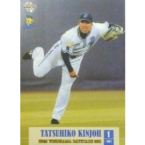 85 【岩瀬仁紀/中日ドラゴンズ】2024 BBM プロ野球90周年カード