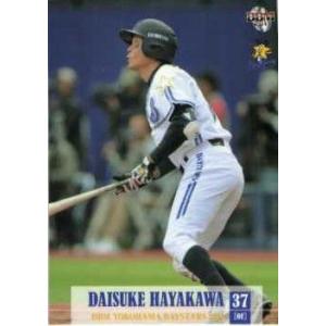 89 【駒田徳広/横浜ベイスターズ】BBM2013 ベースボールカードCLASSIC