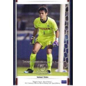 2011横浜F・マリノスSE レギュラー 18 波戸康広 : スポーツカード