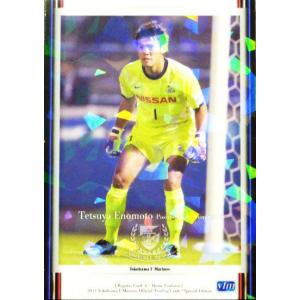 マリノス 木村和司選手 引退記念ピンバッジセット マリノス 木村和司選手 引退記念ピンバッジセット 激レア】木村