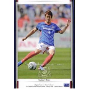 2011横浜F・マリノスSE レギュラー 18 波戸康広 : スポーツカード