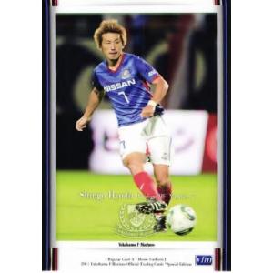 【お値下げ可能】横浜F・マリノス　波戸康広選手ユニフォーム【NIKE】 2011横浜F・マリノスSE レギュラー 18 波戸康広 : スポーツカード