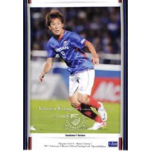 2011横浜F・マリノスSE レギュラー 4 栗原勇蔵 : スポーツカード
