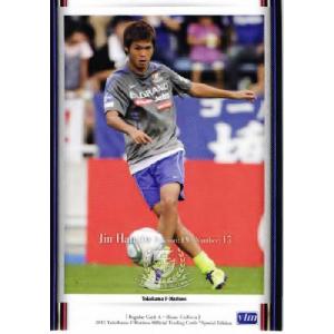 2011横浜F・マリノスSE レギュラー 18 波戸康広 : スポーツカード