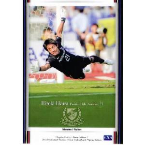 2011横浜F・マリノスSE レギュラー 18 波戸康広 : スポーツカード