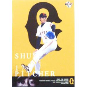 59 【長野久義】BBM 読売ジャイアンツ 2011 レギュラーパラレル