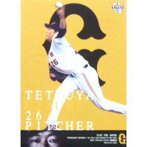 9 【金刀憲人】BBM 読売ジャイアンツ 2011 レギュラーパラレル