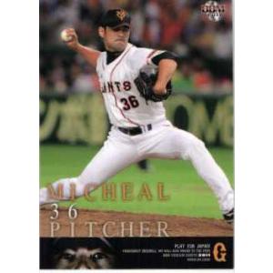 37 【阿部慎之助】BBM 読売ジャイアンツ 2011 レギュラー : スポーツ