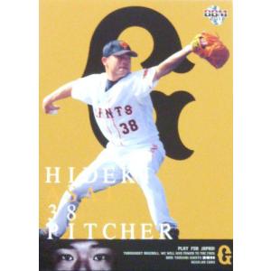 9 【金刀憲人】BBM 読売ジャイアンツ 2011 レギュラーパラレル