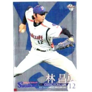東京ヤクルトスワローズ 松元ユウイチ実使用ユニフォーム ※8/13で出品終了 東京ヤクルトスワローズ 松元ユウイチ実使用ユニフォーム ※8/13