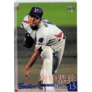 56 【濱中治】BBM 東京ヤクルトスワローズ 2011 レギュラー : スポーツ