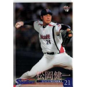 BBM 2011 濱中治　直筆サインカード　東京ヤクルト スワローズ 56 【濱中治】BBM 東京ヤクルトスワローズ 2011 レギュラー : スポーツ