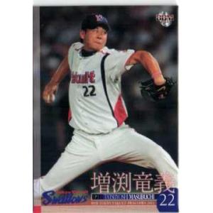 BBM2011 東京ヤクルトスワローズカード　新品未開封BOX BBM2011 ヤクルトスワローズ レギュラーカード No.S66 中尾敏浩