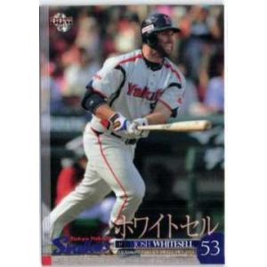 BBM 2011 濱中治　直筆サインカード　東京ヤクルト スワローズ BBM 2011 濱中治 直筆サインカード 東京ヤクルト スワローズ 56