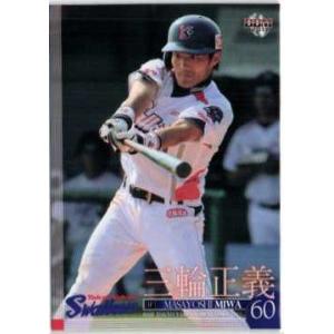 56 【濱中治】BBM 東京ヤクルトスワローズ 2011 レギュラー