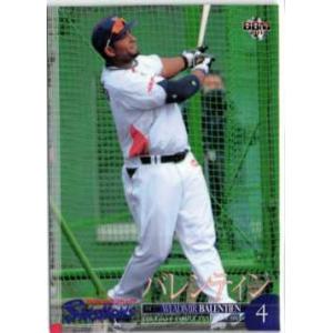 クロス直筆サインカード 07/30】BBM ベースボールカード 武岡龍世 東京