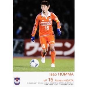 Jカード TEメモラビリア アルビレックス新潟 2012 レギュラー AN16