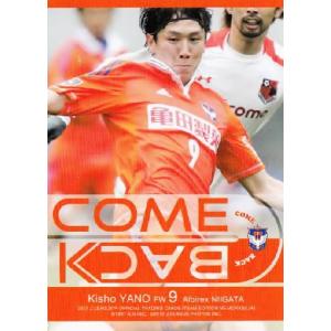 28 【佐藤龍之介】[クラブ発行]2025 ファジアーノ岡山 オフィシャル