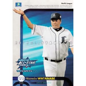 41 【藤川球児/阪神タイガース】BBM オールスターカードセット 2012