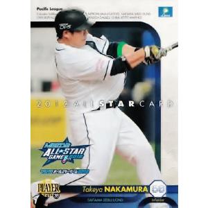 2012BBM 1stversion 内川聖一&中村剛也バットカード 47 【内海哲也/読売ジャイアンツ】BBM オールスターカードセット 2012