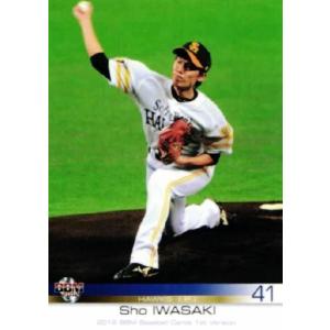 315 【下園辰哉/横浜DeNAベイスターズ】2012BBMベースボールカード 1st
