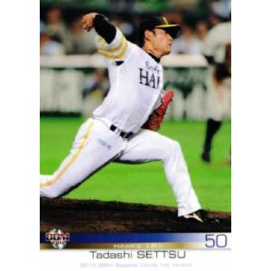 135 【島内宏明(ROOKIE)/東北楽天ゴールデンイーグルス】2012BBMベース