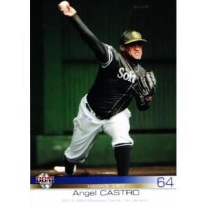 横浜DeNAベイスターズ　下園 辰哉サイン入りユニフォーム　送料込み　匿名配送 2025年最新】Yahoo!オークション -下園辰哉サインの中古品・新品・未