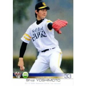 66 【大友進/西武ライオンズ】2020BBM FUSION レギュラー [記録の殿堂