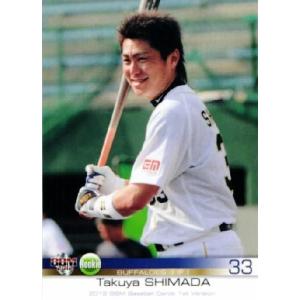 伊藤敦樹/浦和レッズ】2024 Jリーグオフィシャルカード スペシャル