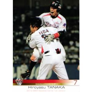 SS10 【清宮幸太郎/北海道日本ハムファイターズ】Topps 2026 NPBベース