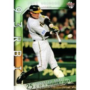 48 【新井貴浩】BBM 阪神タイガース 2012 レギュラー : スポーツカード