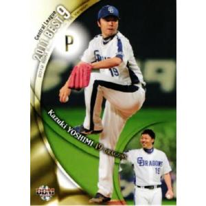 ユニオンアリーナ UA51BT/SLG-1-064 最上 真 (SR スーパーレア) UNION