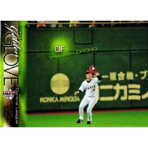 392 【長野久義/読売ジャイアンツ】2012BBMベースボールカード 1st レギュラー [2011 GOLDEN GLOVE]｜jambalaya