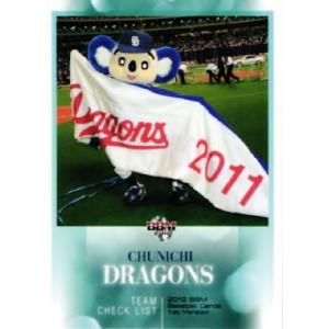 カルビープロ野球カード1983年中日ドラゴンズNo.85鈴木孝政 m60467382202_1.jpg?1668949864