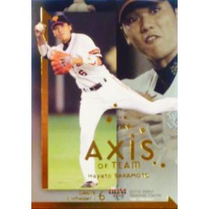 26 【坂本勇人/読売ジャイアンツ】2026 Topps NPB Stadium Club ベース