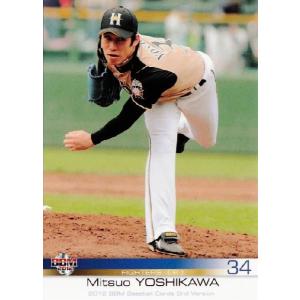 652 【中村紀洋/横浜DeNAベイスターズ】2012BBMベースボール 652 【中村紀洋/横浜DeNAベイスターズ】2012BBMベースボール