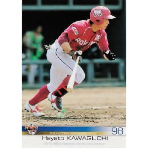 534 【成瀬善久/千葉ロッテマリーンズ】2012BBMベースボールカード 2nd