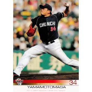 612 【城島健司/阪神タイガース】2012BBMベースボールカード 2nd