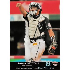 13 【小川敦也(ROOKIE)/宇都宮ブレックス】BBM2025 B.LEAGUE2024-25