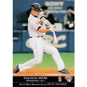 262 【和田一浩/西武ライオンズ】2002 BBM ベースボールカード 1st