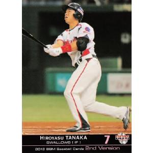 334 【新井貴浩/阪神タイガース】2012BBMベースボールカード 1st