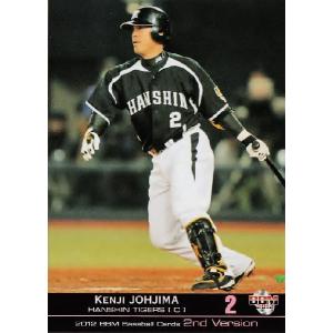 11 【城島健司/福岡ダイエーホークス】BBM2013 ホークス75周年カード