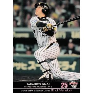 124 【新井貴浩/阪神タイガース】2013BBMベースボールカード 1st