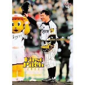 FP48 【山本彩/シンガーソングライター】2025 BBM FUSION レギュラー