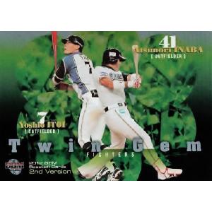 TG8【川端慎吾/宮本慎也(東京ヤクルトスワローズ)】2012BBMベース