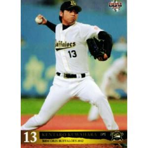 【実施用ユニホーム】上下オリックスバファローズ 梶本勇介 直筆サイン 56 【梶本勇介】BBM オリックス・バファローズ2012 レギュラー