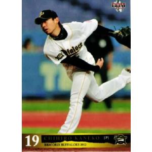 【実施用ユニホーム】上下オリックスバファローズ 梶本勇介 直筆サイン 56 【梶本勇介】BBM オリックス・バファローズ2012 レギュラー