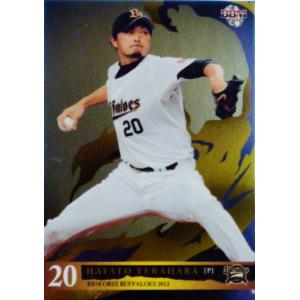 オリックス時代の村松有人3選手の実用バットに自筆サイン入り オリックス時代の村松有人3選手の実用バットに自筆サイン入り 2025年