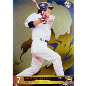 BBM2024 プロ野球90周年カード レギュラーカード No.43 高橋慶彦