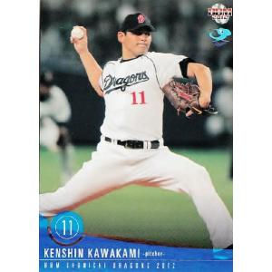 57 【岩崎達郎】BBM 中日ドラゴンズ 2012 レギュラー : スポーツカード